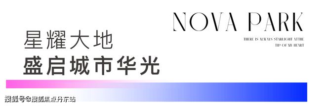 商象屿·星耀翠湾-楼盘详情-户型配套尊龙登录星耀翠湾(2024年网站)招(图7)