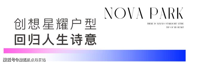 商象屿·星耀翠湾-楼盘详情-户型配套尊龙登录星耀翠湾(2024年网站)招(图14)