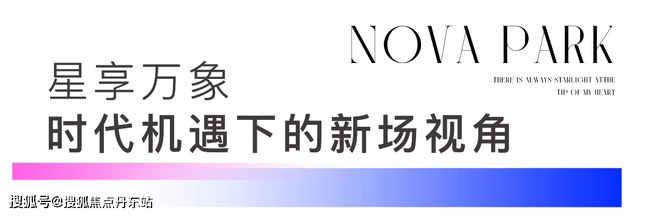 商象屿·星耀翠湾-楼盘详情-户型配套尊龙登录星耀翠湾(2024年网站)招(图23)