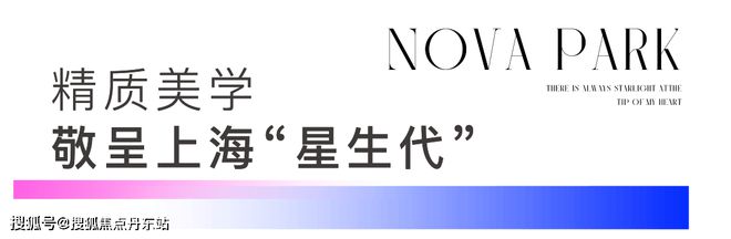 商象屿·星耀翠湾-楼盘详情-户型配套尊龙登录星耀翠湾(2024年网站)招(图30)