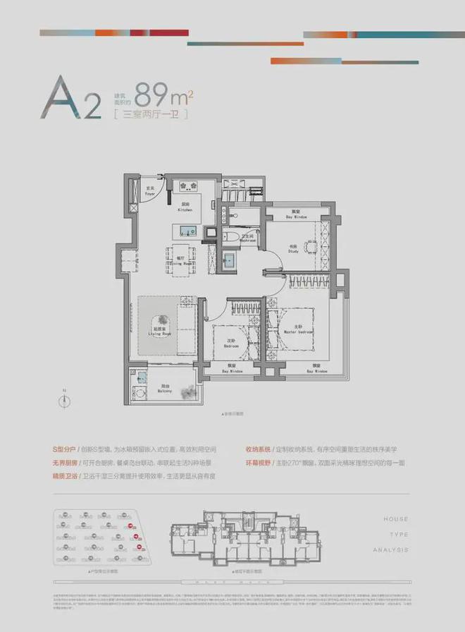 潮派2024营销中心@最新楼盘详情尊龙凯时招商时代潮派网站招商时代(图16)