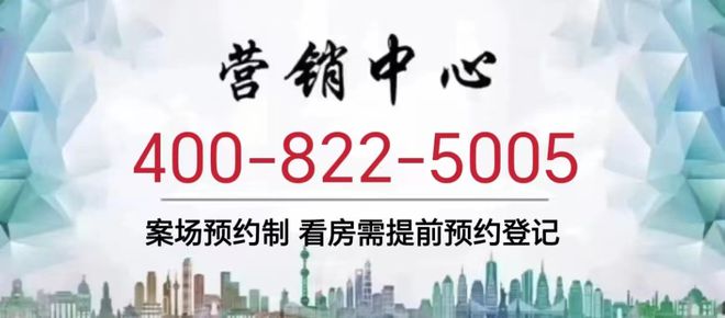 )丨中环汇云启2024年最新价格｜精装交