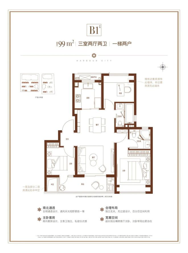 )丨中环汇云启2024年最新价格｜精装交付尊龙凯时ag旗舰厅试玩港城中环汇云启(网站(图6)